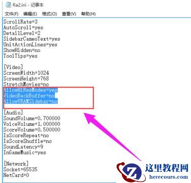Win10玩红警切换到桌面再进去就黑屏怎么回事？