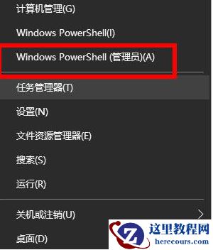 win10开机密码不能修改怎么办?win10密码无法修改解决方法