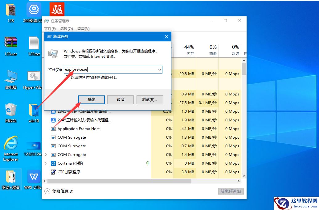 电脑桌面底下一排图标突然不见了怎么解决?