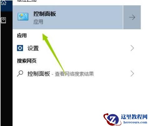 win10应用和功能卸载掉了但还在怎么回事?