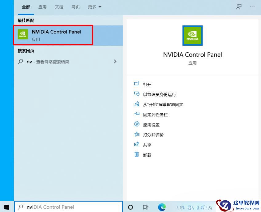 笔记本电脑配置够但是玩游戏卡帧怎么办?