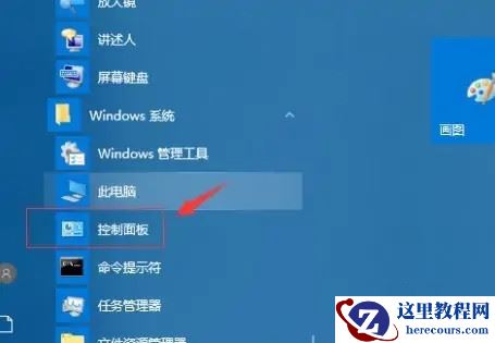 Microsoft IME是什么进程？IME占用过高CPU临时解决方案