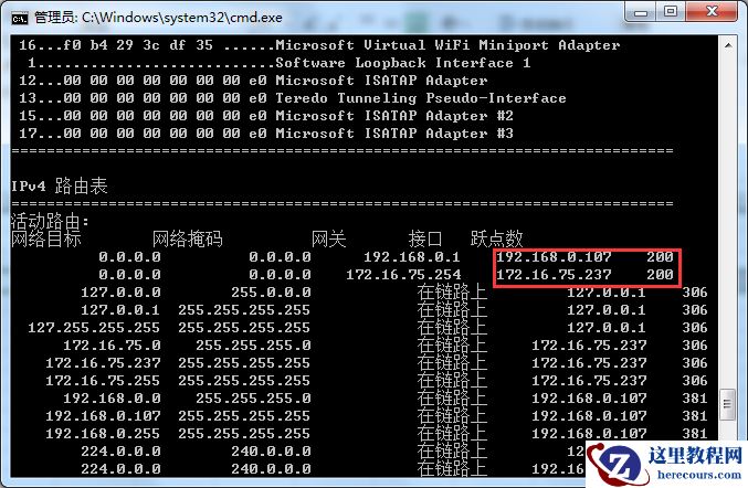 Win10有线宽带和无线WIFI如何实现双网叠加?分享操作教程
