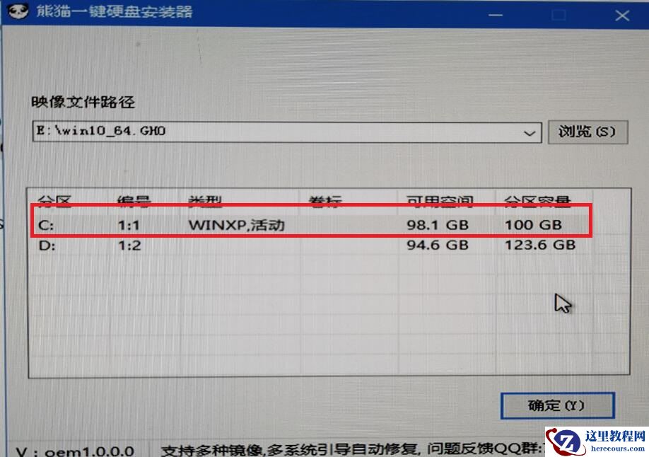 win10哪个版本好