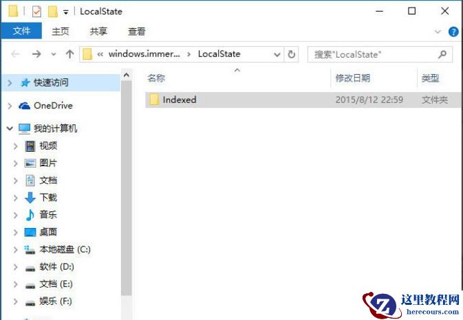 Win10文件夹搜索栏用不了怎么办？Win10文件夹搜索栏用不了问题解析