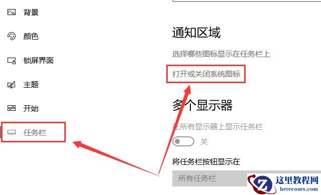 win10电源图标不见了怎么办?win10电源图标没了解决方法?