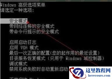 电脑找不到文件无法卸载怎么办？四种方法教你完美解决