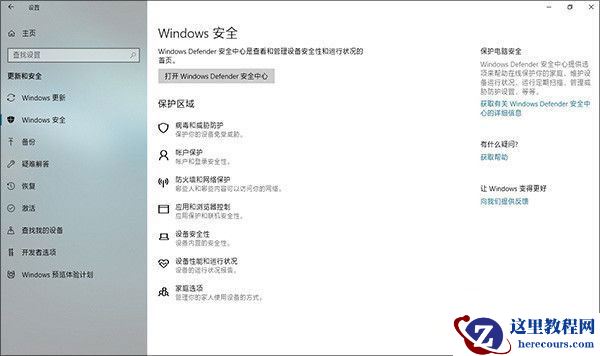 Win10 1803更新了什么？史上最全的1803更新内容汇总