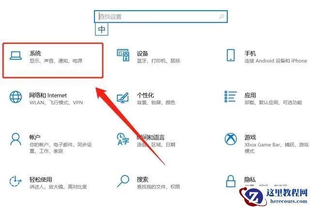 电脑麦克风不能说但能听怎么办?按这些步骤操作