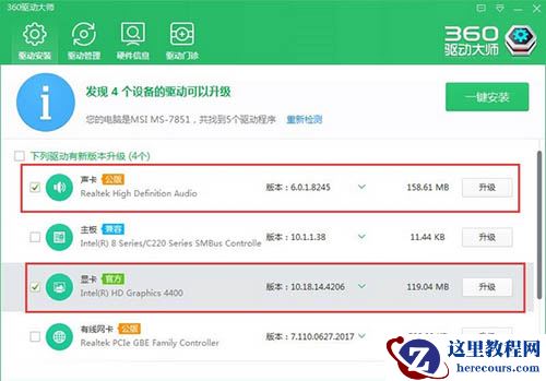 Win10系统groove音乐播放器无法播放怎么解决？
