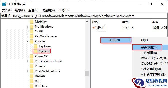 系统任务管理器显示停止工作怎么办？任务管理器停止工作的解决