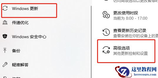 一直卡在正在准备Windows请不要关闭你的计算机怎么办？