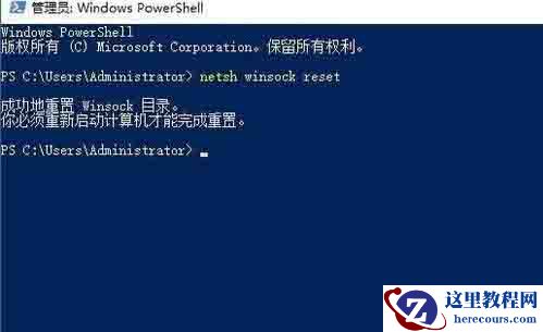 win10无法启动print spooler服务怎么办?