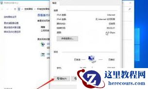Win10系统acpi处理器聚合器感叹号怎么解决？