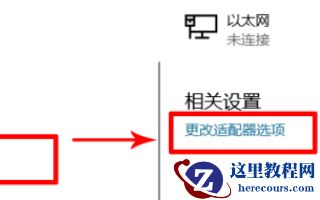 Win10移动热点禁用无法开启怎么办?Win10移动热点禁用开启方法