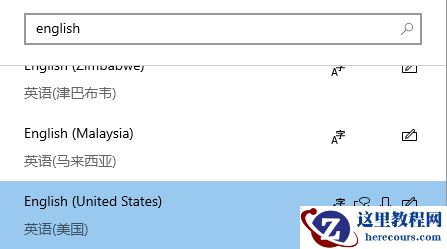 Win10玩巫师3输入法一直跳出来怎么解决?