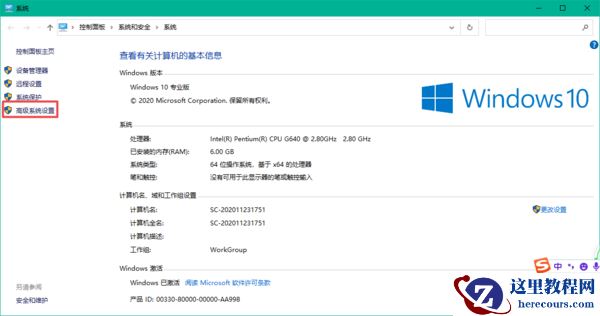 win10电脑d盘无法格式化怎么办？win10格式化d盘失败解决方法