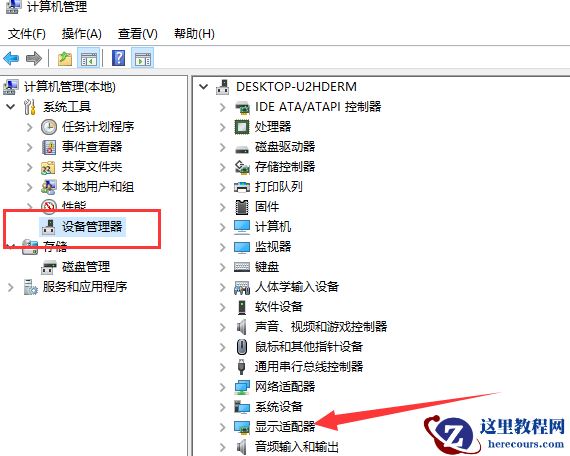 win10外接显示器检测不到怎么办？win10外接显示器检测不到详解