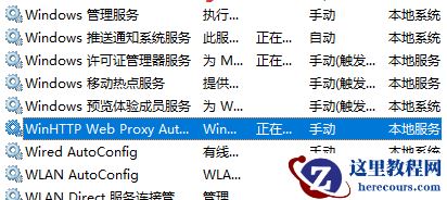 win10系统的计算机依赖服务无法正常启动怎么办？