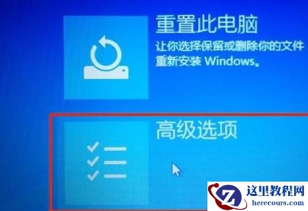 win10怎么强制进入安全模式?三种方式可选择!