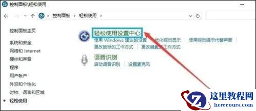 Win10系统桌面图标蓝色边框怎么去掉？