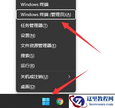 0x80190001怎么解决？0x80190001是什么错误？
