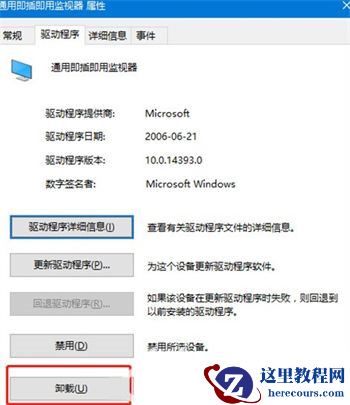 win10屏幕亮度调节条没了怎么办？win10屏幕亮度调节条没了怎么恢复