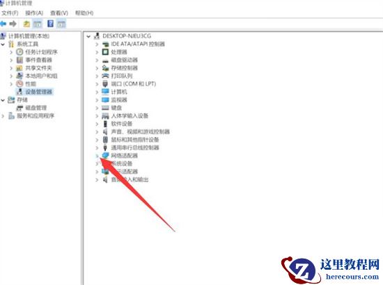 华硕电脑休眠后怎么唤醒？华硕电脑休眠后无法唤醒黑屏怎么办？