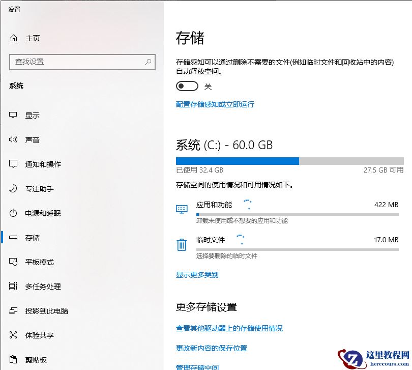 win10 1903更新了什么功能?win10 1903更新功能简介