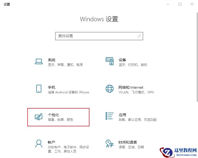 Windows提示“关键错误你的开始菜单出现了问题”如何解决？