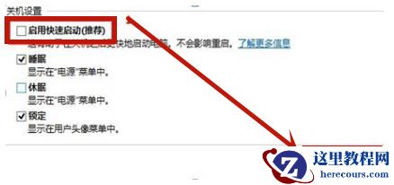 Win10联想笔记本进入Bios失败如何解决？