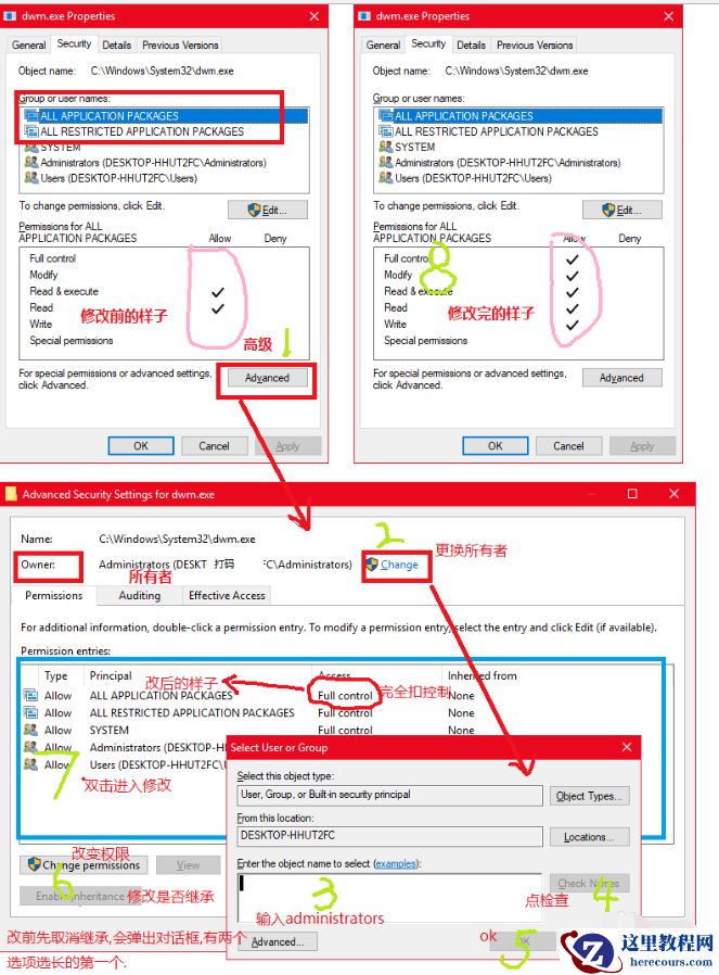 win10总是莫名其妙卡死的解决方法