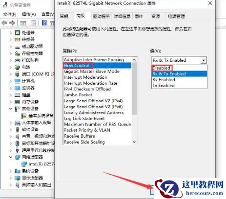 WIN10系统怎么更改默认字体