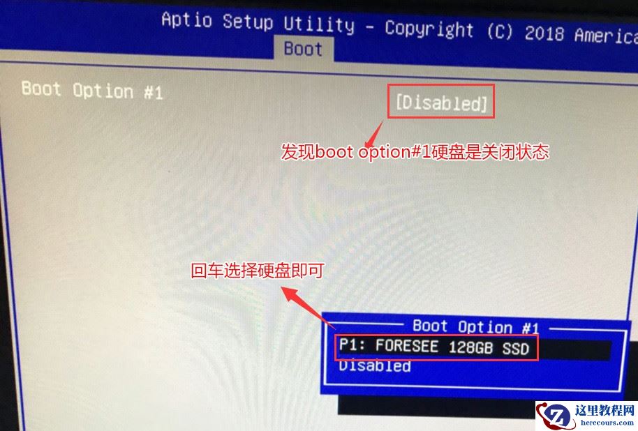电脑开机出现reboot and select proper boot device如何修复？