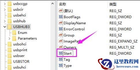win10系统usb接口被禁用要怎么解决?