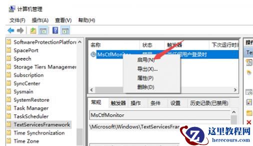 输入法只能打出字母不能打汉字怎么办?