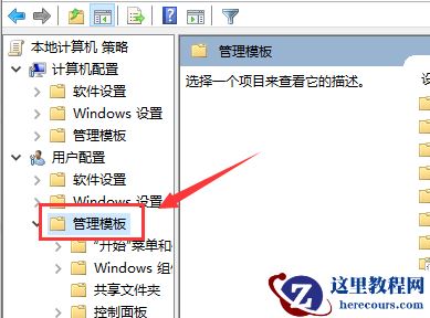 win10启动werfault.exe错误?win10启动werfault.exe发生错误解决教程