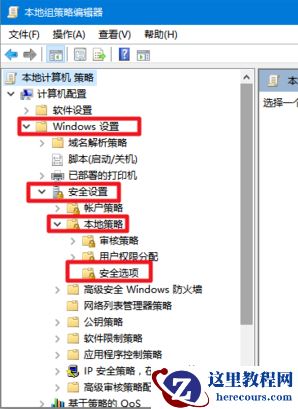 win10蓝黄盾牌图标去不掉怎么办？win10蓝黄盾牌图标去不掉问题解析