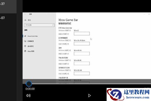 Window10录屏win+G按不出来怎么办？Win10录屏快捷键按了没反应