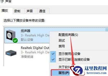 小米笔记本声音调到100还是很小怎么办?
