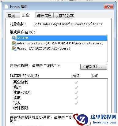 Win10拖动窗口时会出现黑色边框怎么解决？