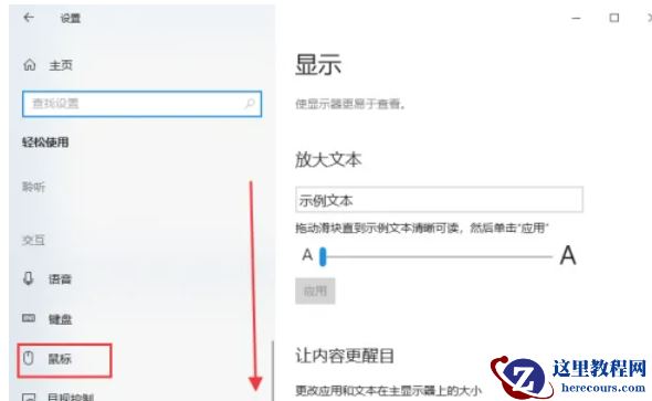 Win10小键盘不能输入数字怎么办？Win10小键盘不能输入数字详解
