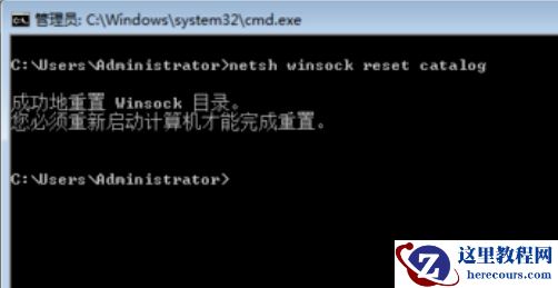 win101903无法连接wifi怎么解决