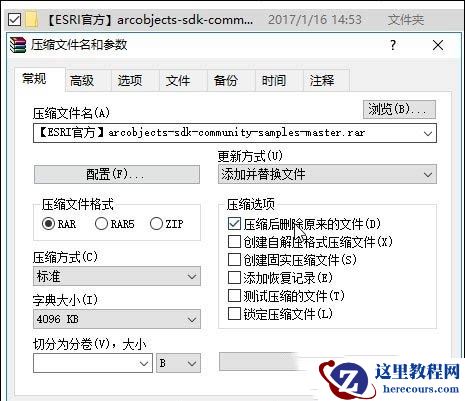 win10文件名太长无法删除怎么办?win10文件名太长删不掉问题解析