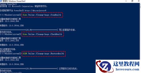 win10开始菜单点击没反应怎么办？win10点击开始菜单无效解决方法