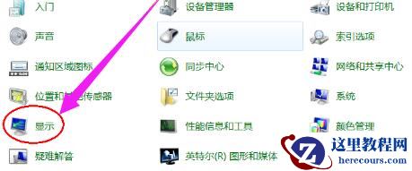 win10屏幕变得很暗是怎么回事？win10系统显示屏太暗如何修复？
