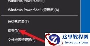 win10电脑Edge浏览器老是自动关闭怎么办？