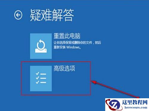 Win10系统带有网络连接安全模式如何开启
