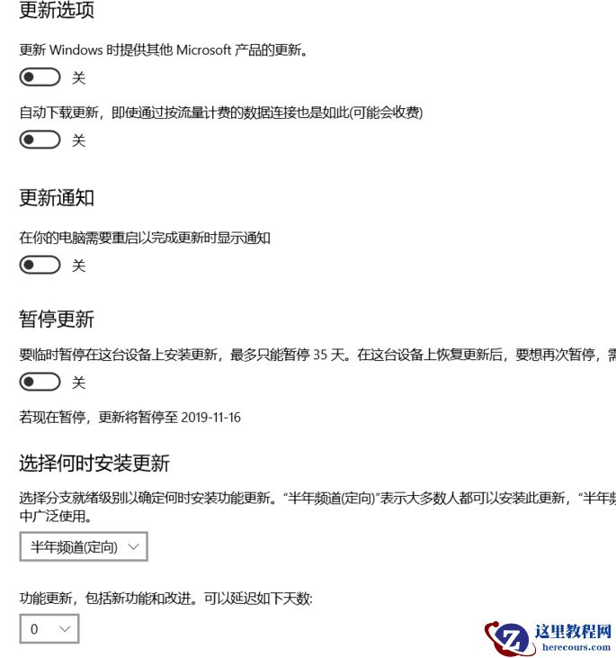 win10升级后蓝屏如何解决?win10升级后变蓝屏恢复办法