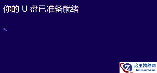 正版win10系统安装教程_正版win10系统安装图文分享